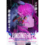 『RINGING FATE』キービジュアル（C）bilibili/BeDream