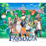 『FARMAGIA』キービジュアル横（C）Marvelous Inc.／FARMAGIA project