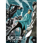 タバコが似合うキャラといえば？ 3位「ルパン三世」次元大介、2位「ワンピース」サンジ、1位は“マヨボロ”を愛用する鬼の副長！ ＜25年版＞ 画像