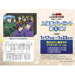 「劇場版 忍たま」山田家の休息、五年生の反省会も！ 後日談を描き下ろし♪ 入プレ第5弾の“脚本付きイラストカード”明らかに 画像