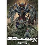 ガンダム「GQuuuuuuX」劇場先行版が2月28日より北米でも上映へ！ ジブリ作品などを届けたGKIDSが配給 画像
