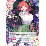 「五等分の花嫁 カードゲーム ブースターパック vol.2 かけがえのない存在」春場ねぎ描き下ろし【中野 二乃】