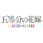 五等分の花嫁 カードゲーム