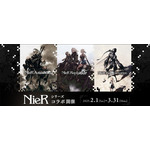 「NieR」シリーズ SQAURE ENIX CAFE コラボ（C）SQUARE ENIX