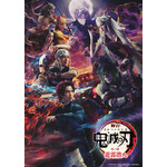 舞台「鬼滅の刃」其ノ肆 遊郭潜入