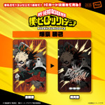 「ヒロアカ」デクや爆轟、物間やトガちゃんと毎日一緒♪ ICカードに重ねて光る“PIICA”登場 画像