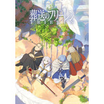 『葬送のフリーレン』（C）山田鐘人・アベツカサ／小学館／「葬送のフリーレン」製作委員会