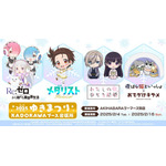 2025ゆきまつり KADOKAWAブース出張所