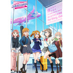 「LoveLive! Series Asia Tour 2024 ～みんなで叶える物語～」キービジュアル