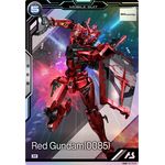 『機動戦士Gundam GQuuuuuuX機動戦士ガンダム アーセナルベース BOOSTER PACK（C）創通・サンライズ