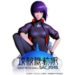 『攻殻機動隊SAC_2045』キービジュアル（C）士郎正宗・Production I.G/講談社・攻殻機動隊2045製作委員会