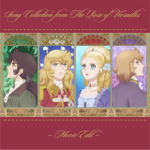 ＜Song Collection from The Rose of Versailles - MovieEDIT -＞