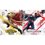 声優・中村悠一は“ヒーロー”と縁が深い！「ヒロアカ」「キャプテン・アメリカ」のスペシャルタッグが実現♪ 画像