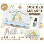 「すみっコぐらし」入学＆入園準備もバッチリ！ あじふらいのしっぽ、すずめ、もぐら…新しい仲間も追加♪ お名前スタンプセットがリニューアル 画像