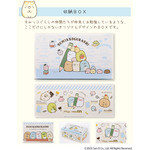 「すみっコぐらし お名前スタンプ」（C）2025 San-X Co., Ltd. All Rights Reserved.