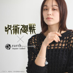 TVアニメ『 呪術廻戦』× earth music＆ecology Japan Label