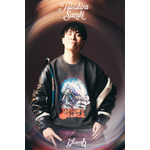 声優・鈴木達央が“エッセイ”を書いて“朗読”、そして“アパレル”に！ 「glamb」コラボ登場 画像