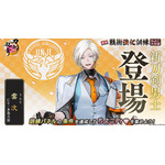 「とうらぶ」新刀剣男士「雲次」登場♪ “本丸という雲がどこに流れて行くのか…” 声優は水島大宙！ 画像