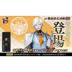 イベント「戦術強化訓練 ～ちよこ大作戦～」