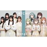 「バンドリ！」CRYCHICがYouTube「THE FIRST TAKE」に初登場！ 「春日影」を一発撮りパフォーマンス 画像