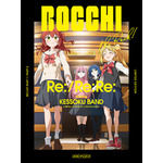 「劇場総集編ぼっち・ざ・ろっく！ Re:/Re:Re:」Blu-ray&DVDジャケット