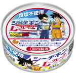 「ドラゴンボール」孫悟空、ベジータら全28種！ オリジナルデザイン缶が登場＆描き下ろしグッズが当たる♪ シーチキンとコラボ 画像