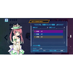 『まちむす 地球防衛ライブ』が正式サービス開始！リリースを記念してラストアイドルが登場する生放送が決定＆キャラの魅力が詰まった新たなPVも解禁