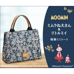 『ムーミン』ミムラねえさん＆リトルミイ　軽量ミニトート（C）Moomin Characters TM