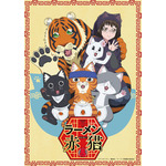 『ラーメン赤猫』ビジュアル（C）アンギャマン／集英社・ラーメン赤猫製作委員会