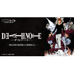 「原作『DEATH NOTE』 DMMくじ」（C）大場つぐみ・小畑健／集英社