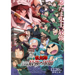 “忍者”キャラといえば？ 3位「忍たま乱太郎」乱太郎、2位「NARUTO」ナルト、1位は「ギャップに惚れ直しました」劇場版で新たな魅力を発見！ ＜25年版＞ 画像