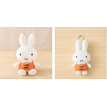 「miffy café tokyo」ぬいぐるみS、マスコットキーホルダー Illustrations Dick Bruna（C）copyright Mercis bv,1953-2025　www.miffy.com