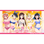 「かのかり」水着姿の千鶴たちにキュン♪ 描き下ろしイラスト使用のオンラインくじ登場 画像