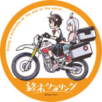 「電撃マオウ」4月号 さいとー栄描き下ろしイラスト特製ステッカー（C）2025 さいとー栄/KADOKAWA/「終末ツーリング」製作委員会