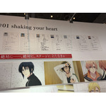 「アニメ アイドリッシュセブン MEMORIAL EXHIBITION」（C）BNOI/アイナナ製作委員会