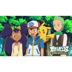 ポケットモンスター ベストウイッシュ（2010-2013）（C）Nintendo・Creatures・GAME FREAK・TV Tokyo・ShoPro・JR Kikaku （C）Pokémon