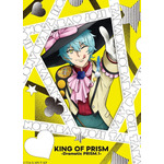 『KING OF PRISM -Dramatic PRISM.1-』ジャケット