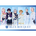 「『フラガリアメモリーズ』～純真の結い目～」BLUE BOUQUET（C）2025 SANRIO CO., LTD. ミュージカル『フラガリアメモリーズ』製作委員会 2025