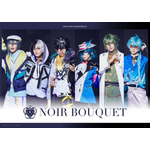 「『フラガリアメモリーズ』～純真の結い目～」NOIR BOUQUET（C）2025 SANRIO CO., LTD. ミュージカル『フラガリアメモリーズ』製作委員会 2025