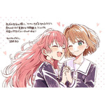 『きみが死ぬまで恋をしたい』油布京子描き下ろしイラスト＆コメント