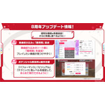 楽曲絞り込みに「獲得順」を追加