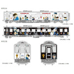 「名探偵コナン」列車 （C）青山剛昌／小学館