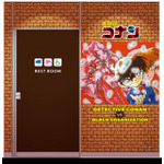 「名探偵コナン」列車 レストルーム（C）青山剛昌／小学館