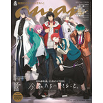 “感慨深い”“開眼しとるー！” 「ヒプマイ」ディビジョンリーダーズが「anan」を制覇!? ブチ上がる表紙に注目！ 画像