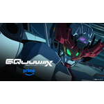 ガンダム「GQuuuuuuX」Prime Videoで4月9日より最速配信が決定！ 鶴巻監督も“喜びを感じています” 画像