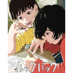 劇場アニメ「ルックバック」“58分”の映画への挑戦、海外でもヒットしたカギは―？ 大山良プロデューサーインタビュー 画像