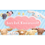 ストップモーションアニメ「Let’s Roll, Cinnamoroll!」場面カット