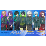 「ブルーロック」潔世一、凪誠士郎、士道龍聖ら7名がパティシエ風衣装で登場♪ GiGOでイベント開催 画像