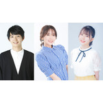 梅田修一朗、矢野優美華、伊駒ゆりえ