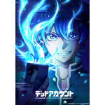 「デッドアカウント」岡本信彦、内山昂輝らでアニメ化決定！ “炎上系配信者”の除霊バトル開幕「ハンマーを持って戦います」 画像